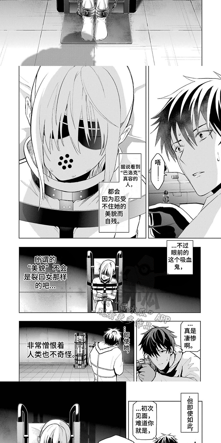 第4章：感谢3