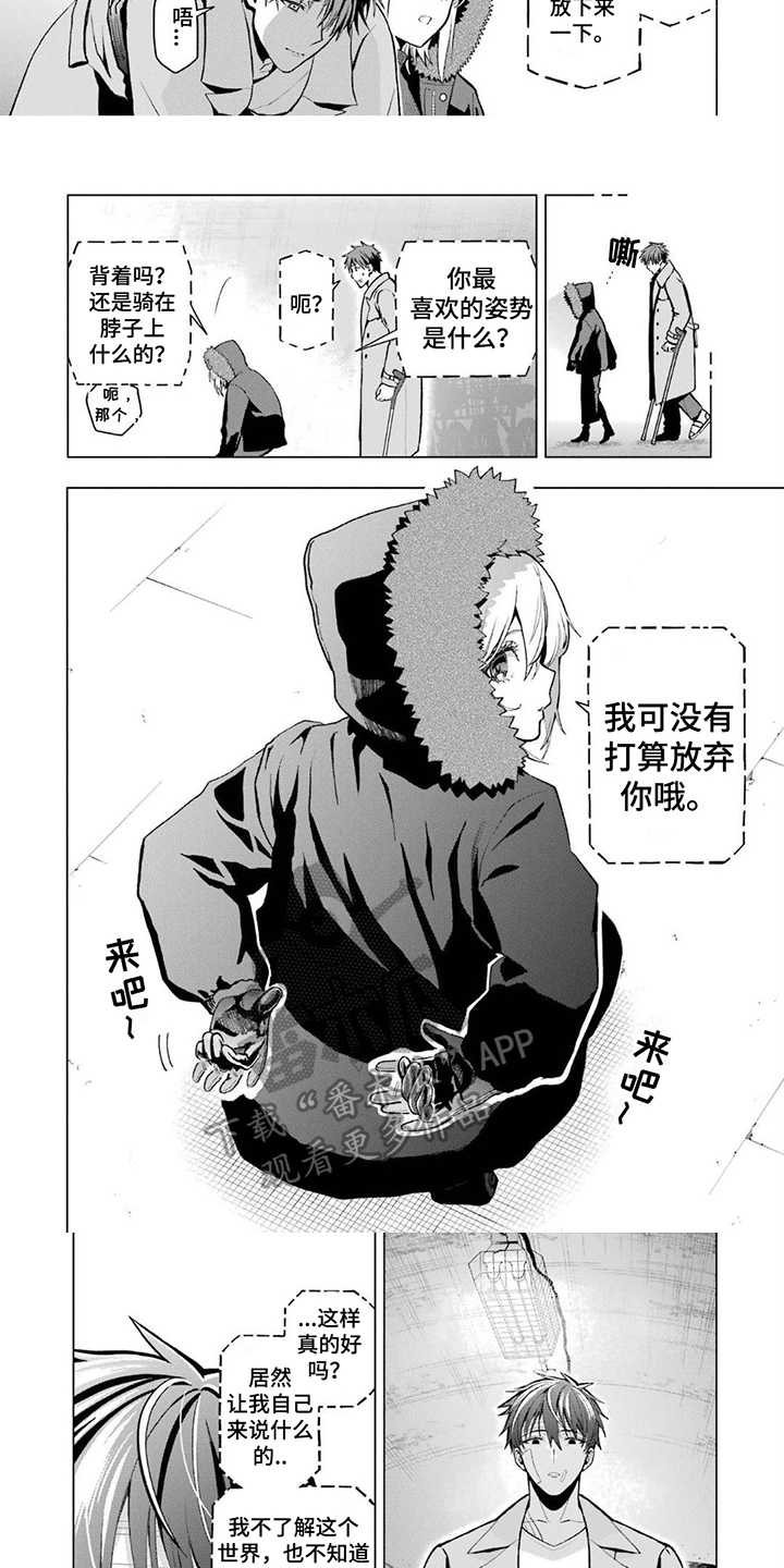 第20章：约定2