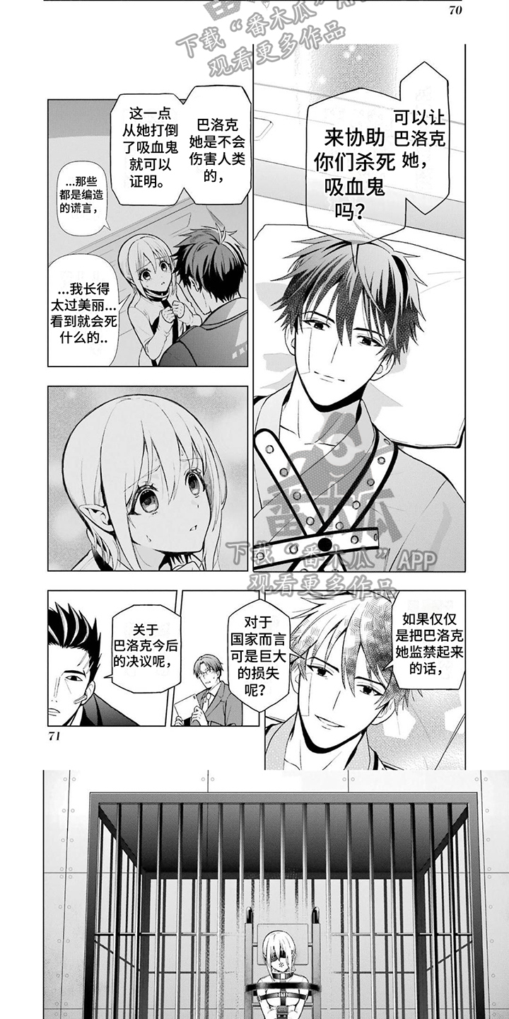 第9章：高层决定2