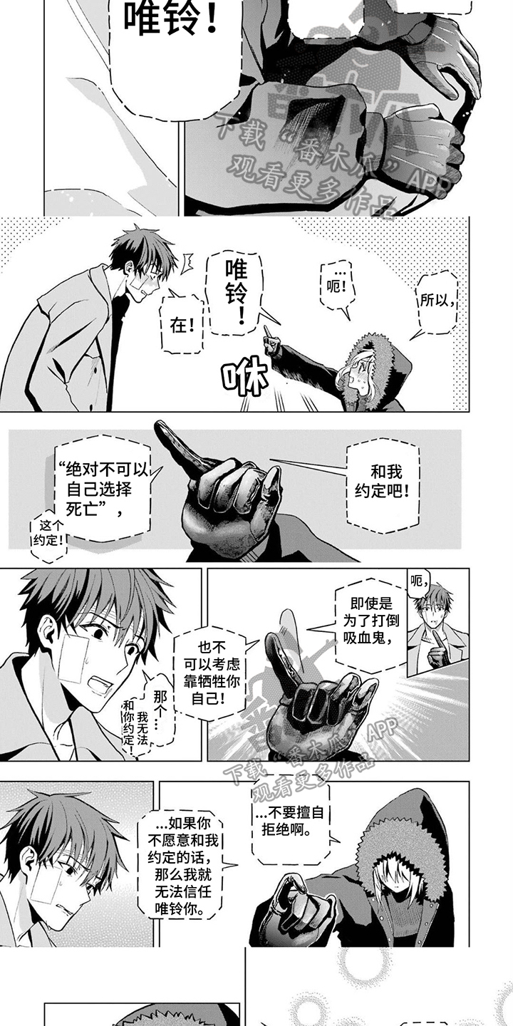 第20章：约定4