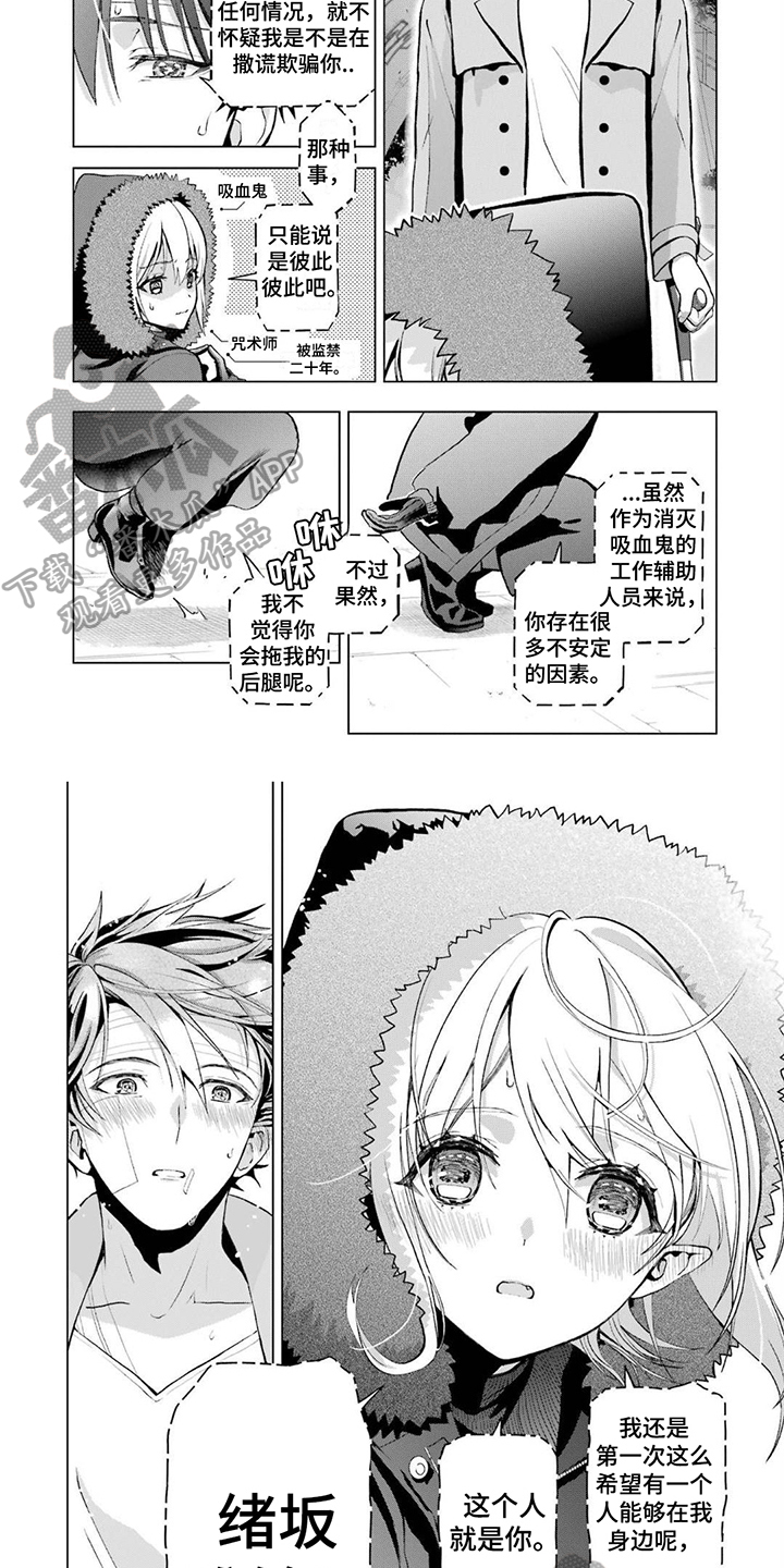 第20章：约定3