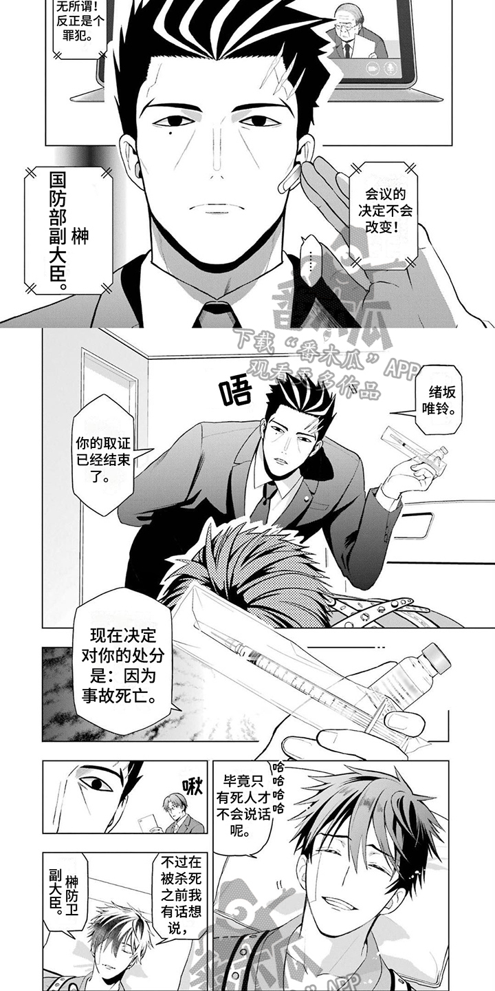 第9章：高层决定1