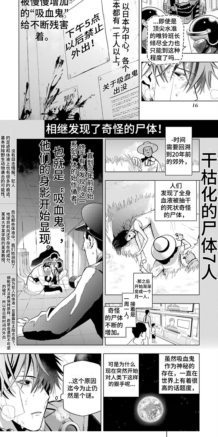 第2章：逃离4