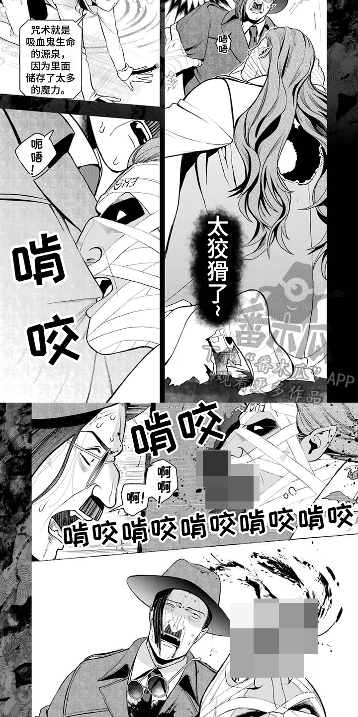 第14章：消灭3