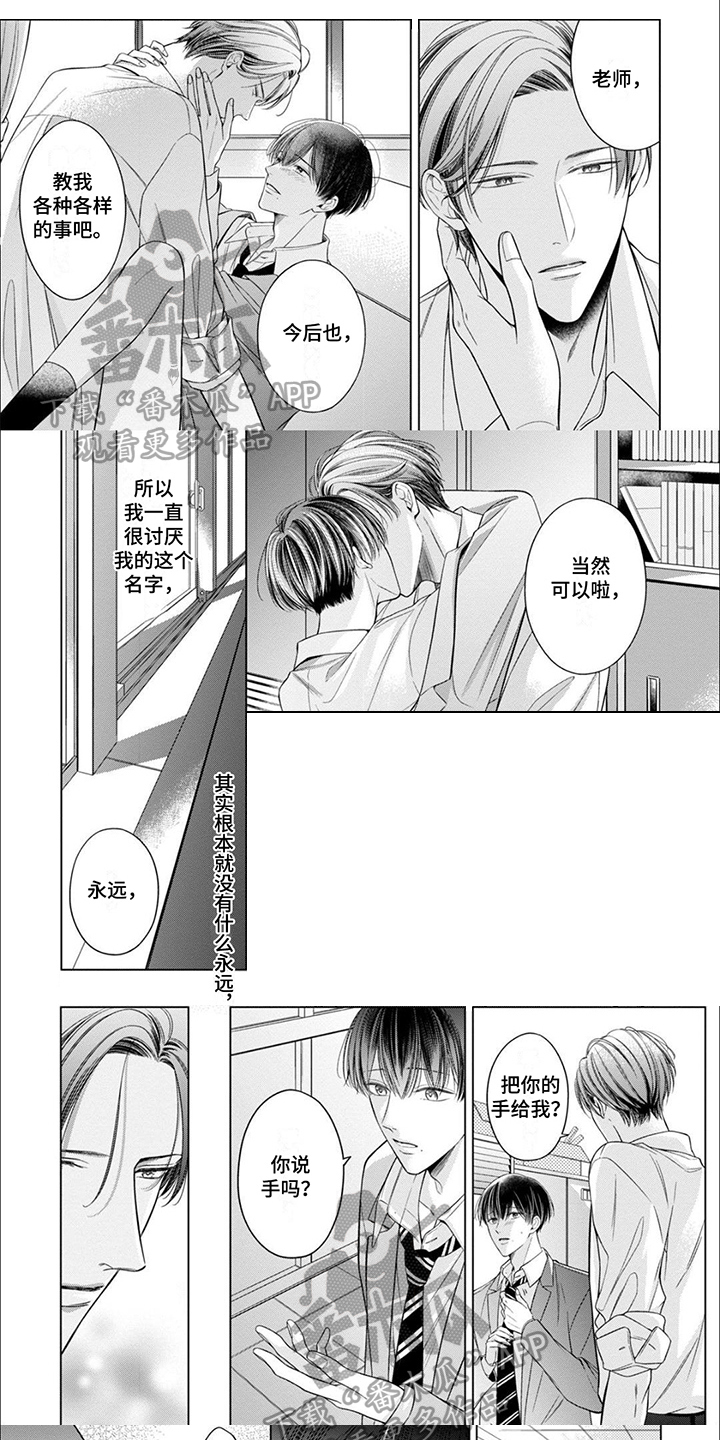第22章：回家【完结】0