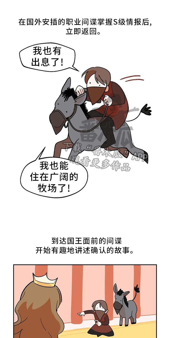 第14章：唤龙0