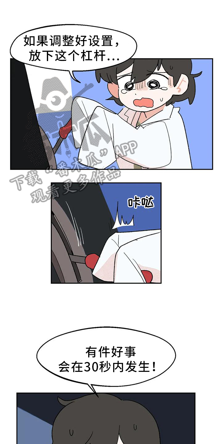 第19章：在意0