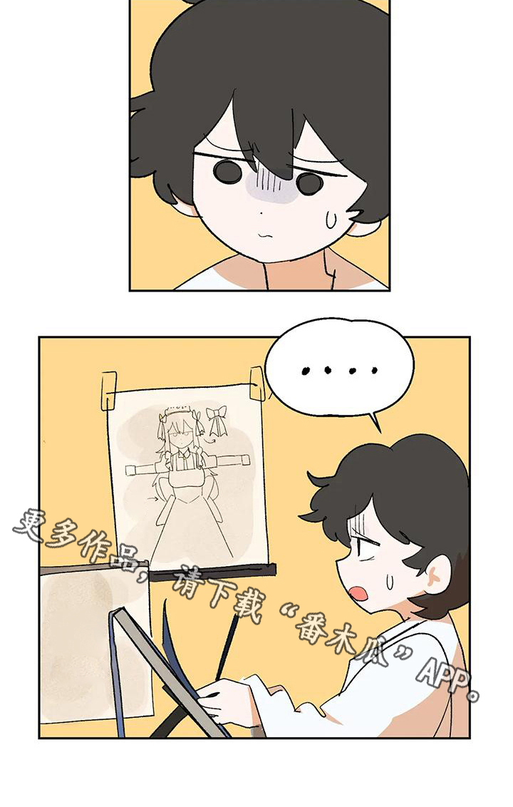 第20章：寻找0