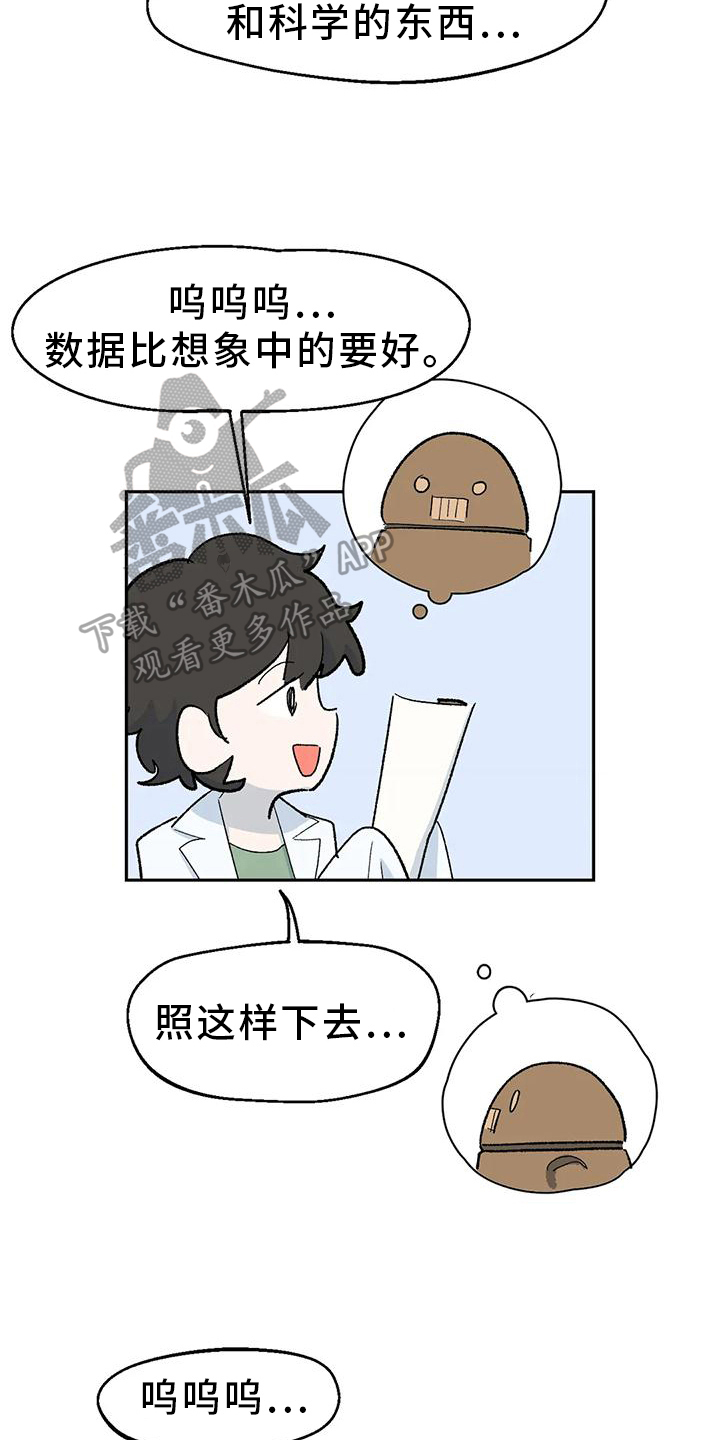 第20章：寻找3