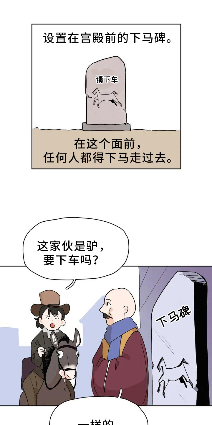 第3章：先代0