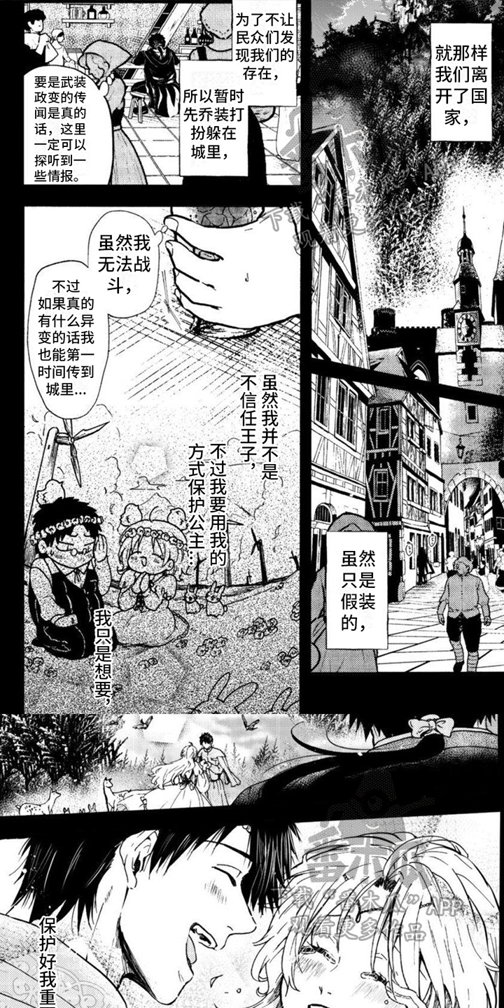 第16章：见证0