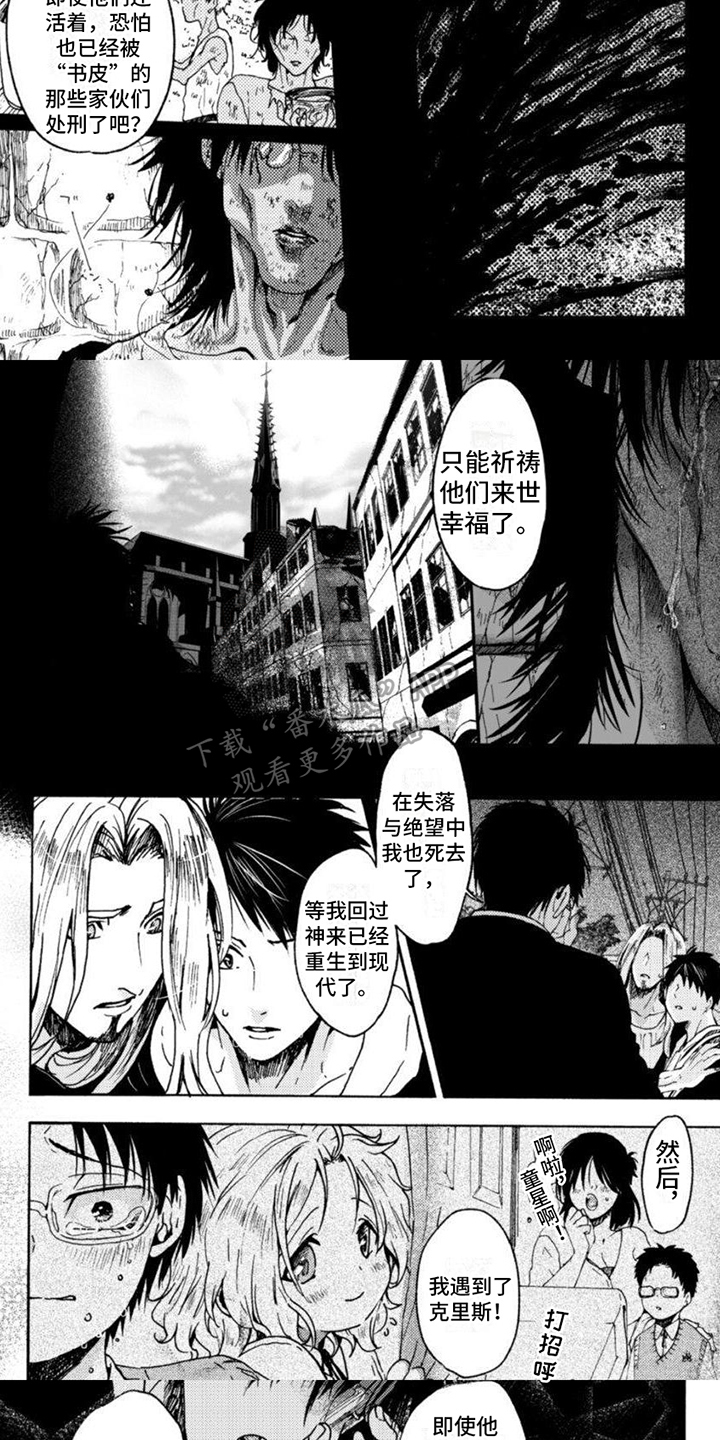 第16章：见证4
