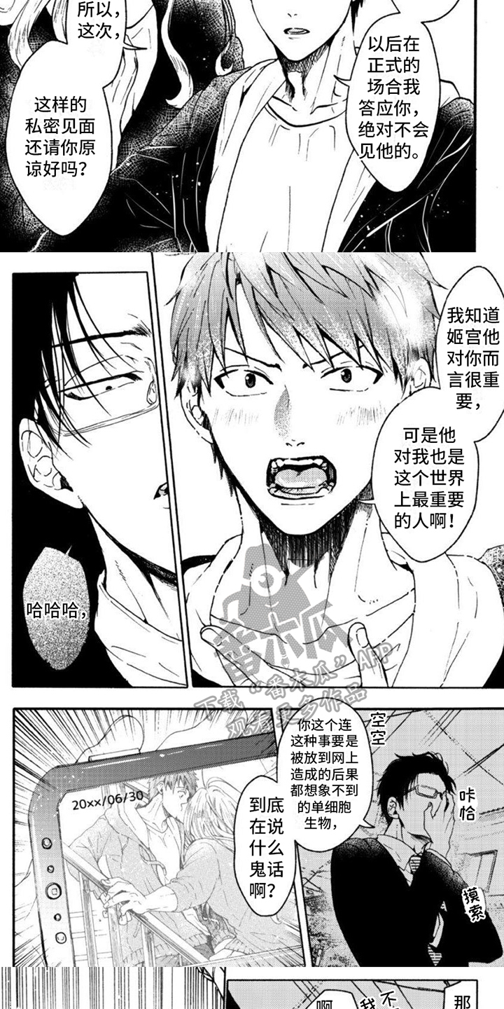 第14章：教训4