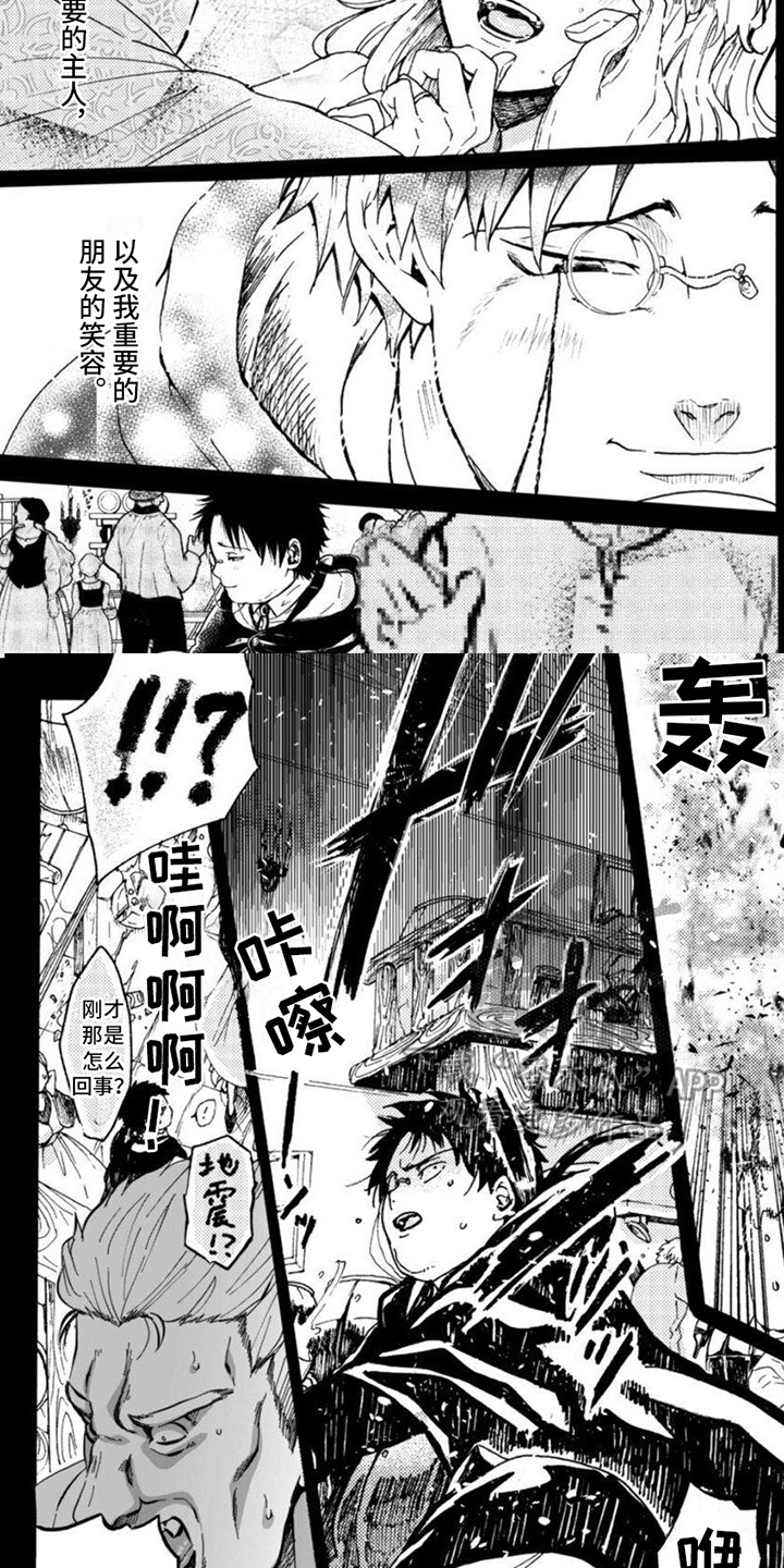 第16章：见证1