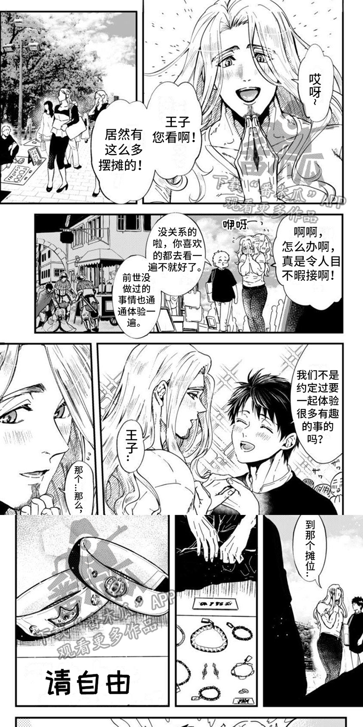 第22章：【番外】求婚0