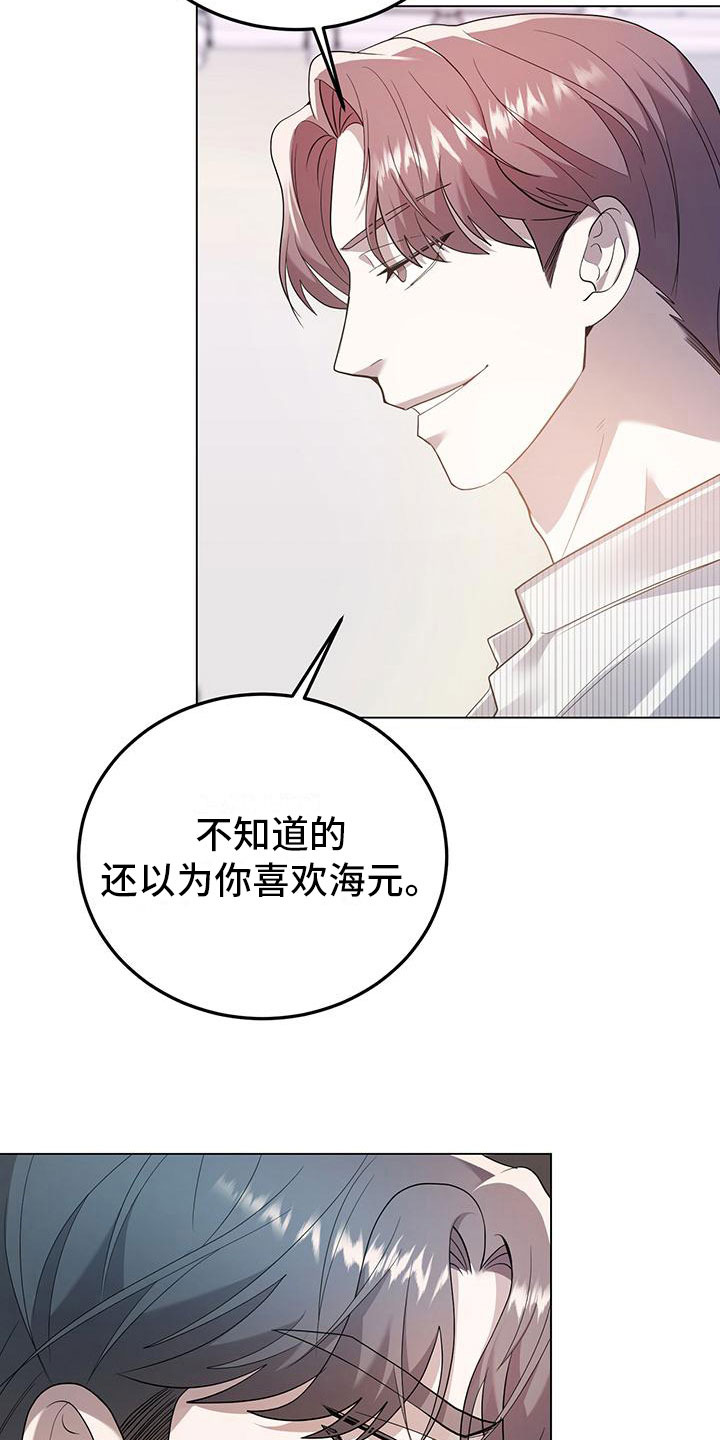 第18章：谈谈4