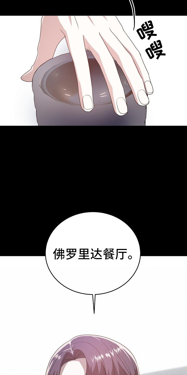 第58章：再见4