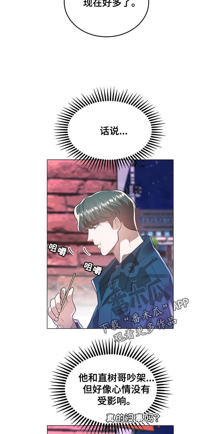 第37章：特殊原因1