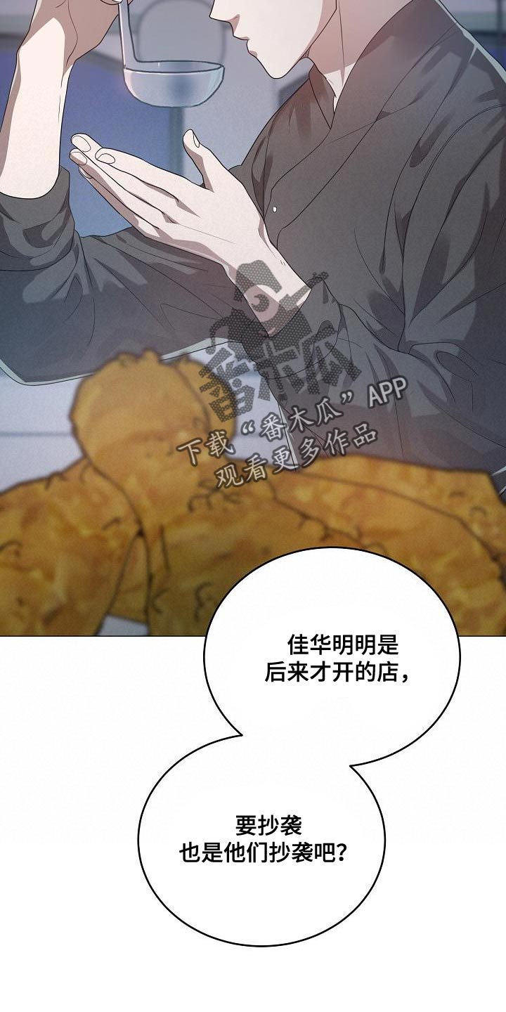 第52章：好久不见3