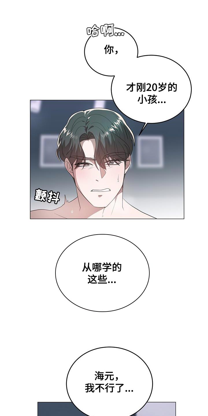 第42章：我有话和你说0