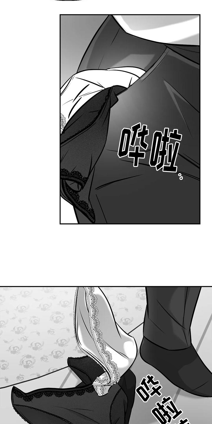替罪羊的黑话漫画,第9章：先下手2图