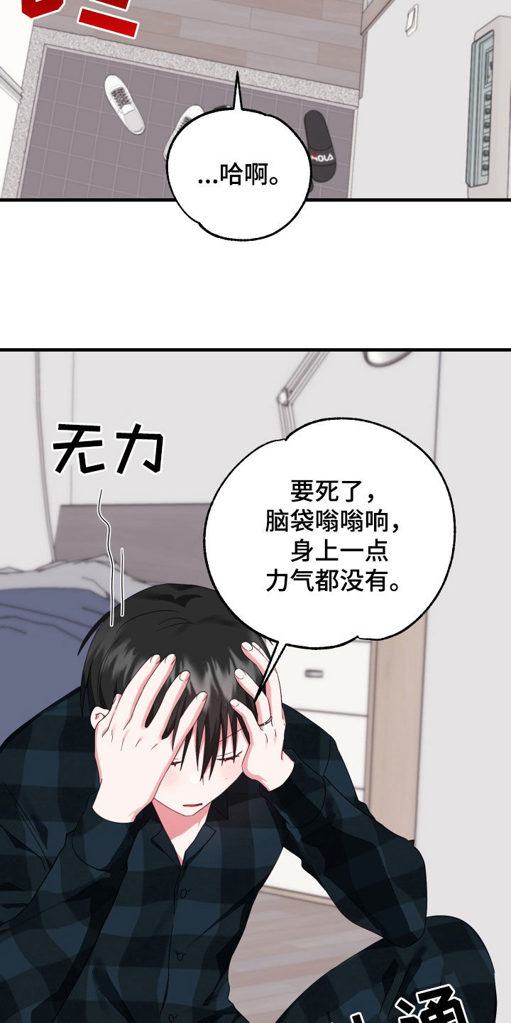 第18章：死缠烂打2