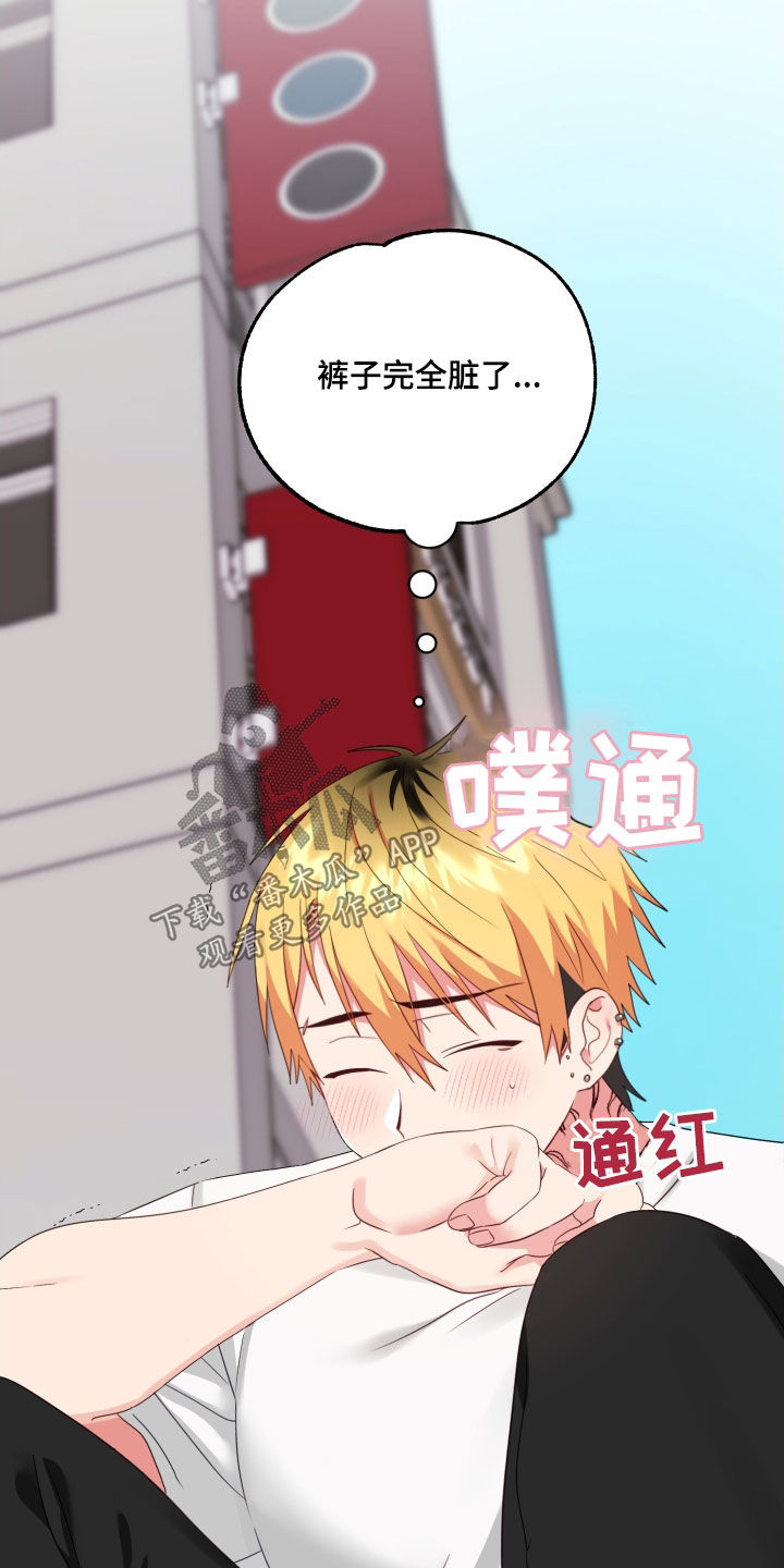 第12章：最后一次2