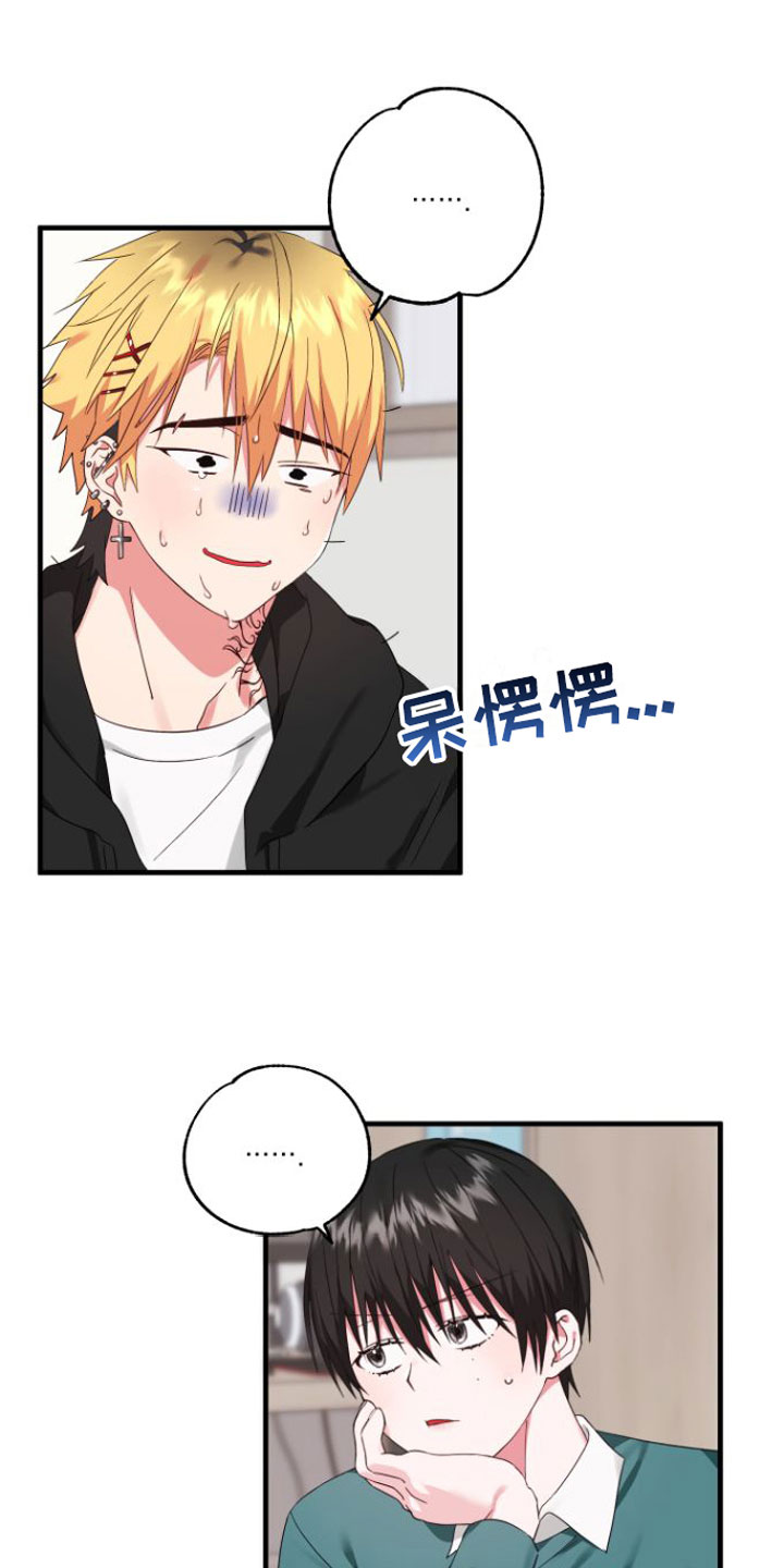 第3章：是梦吧0