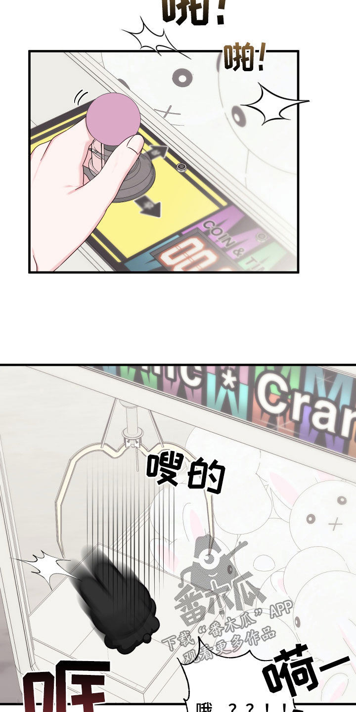 第15章：弄丢礼物4