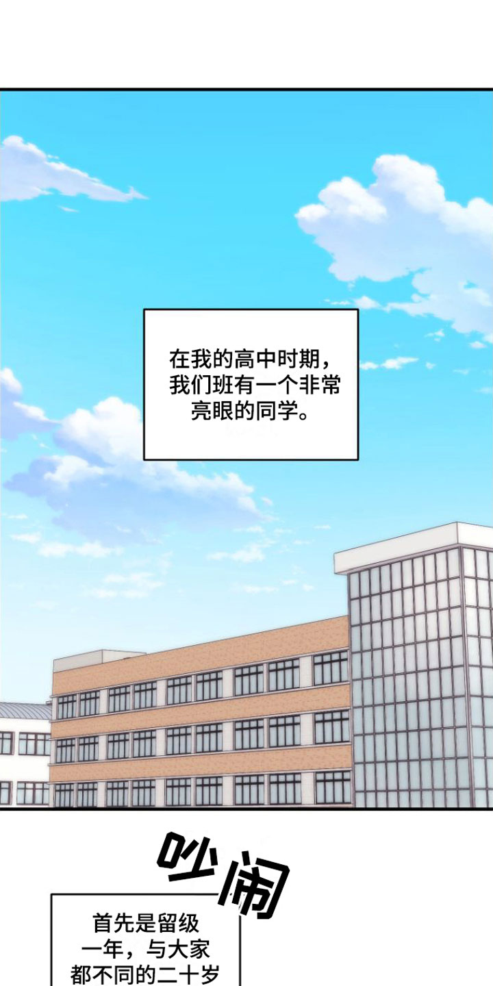 第1章：魔法酒0