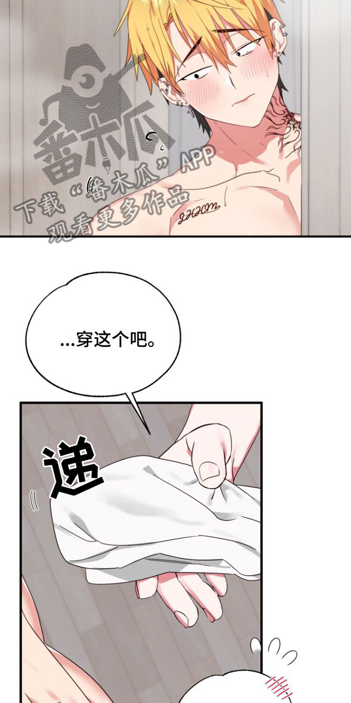 第5章：一时冲动2