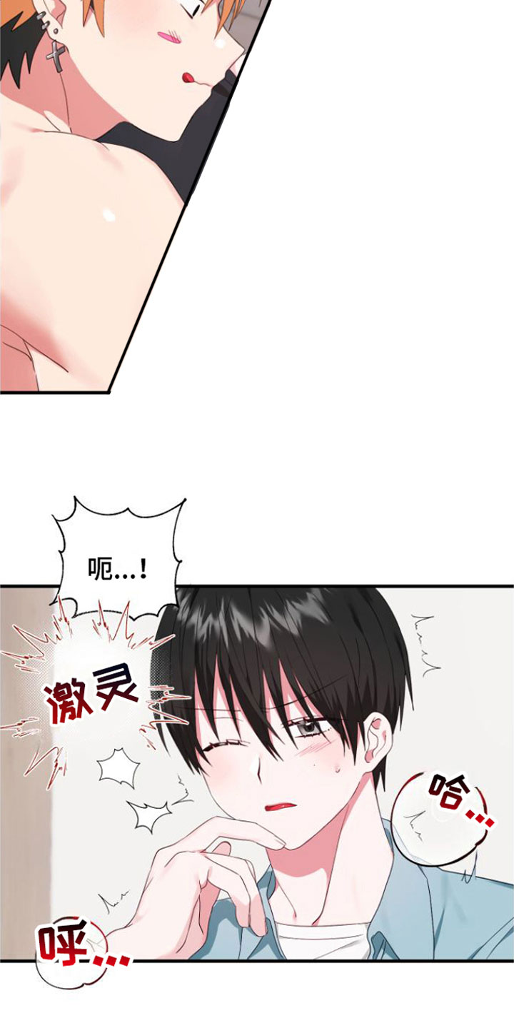第6章：早有准备1