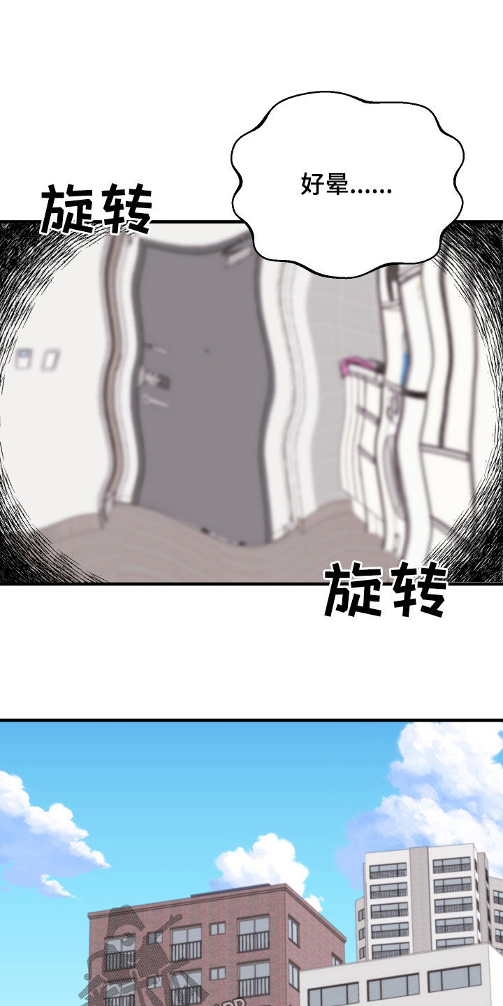 第18章：死缠烂打4