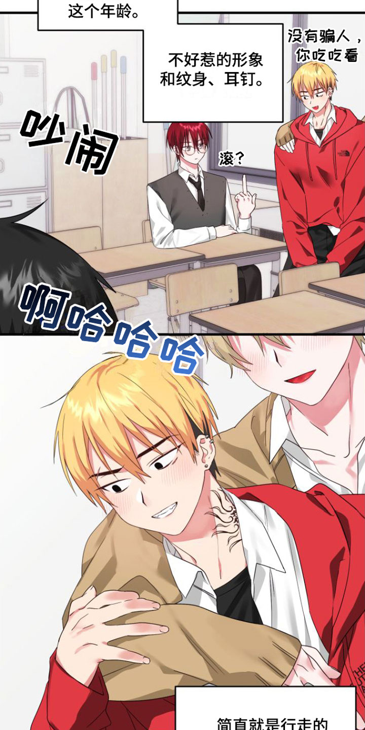 第1章：魔法酒1