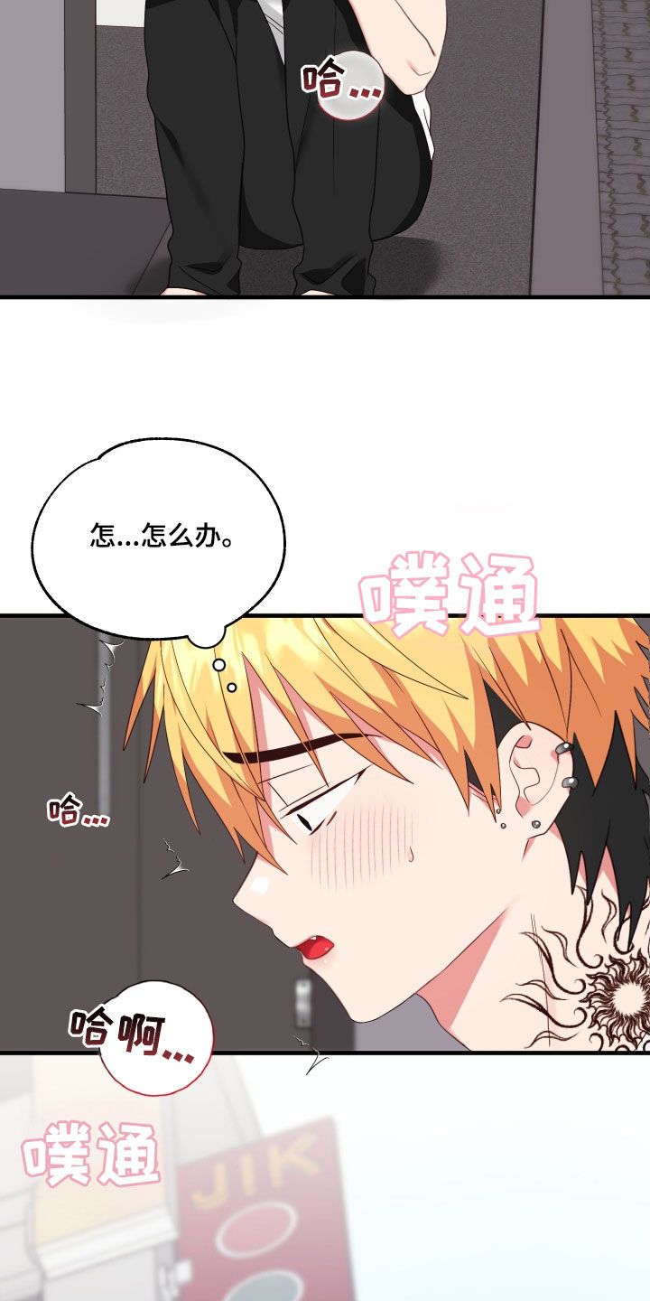 第12章：最后一次1