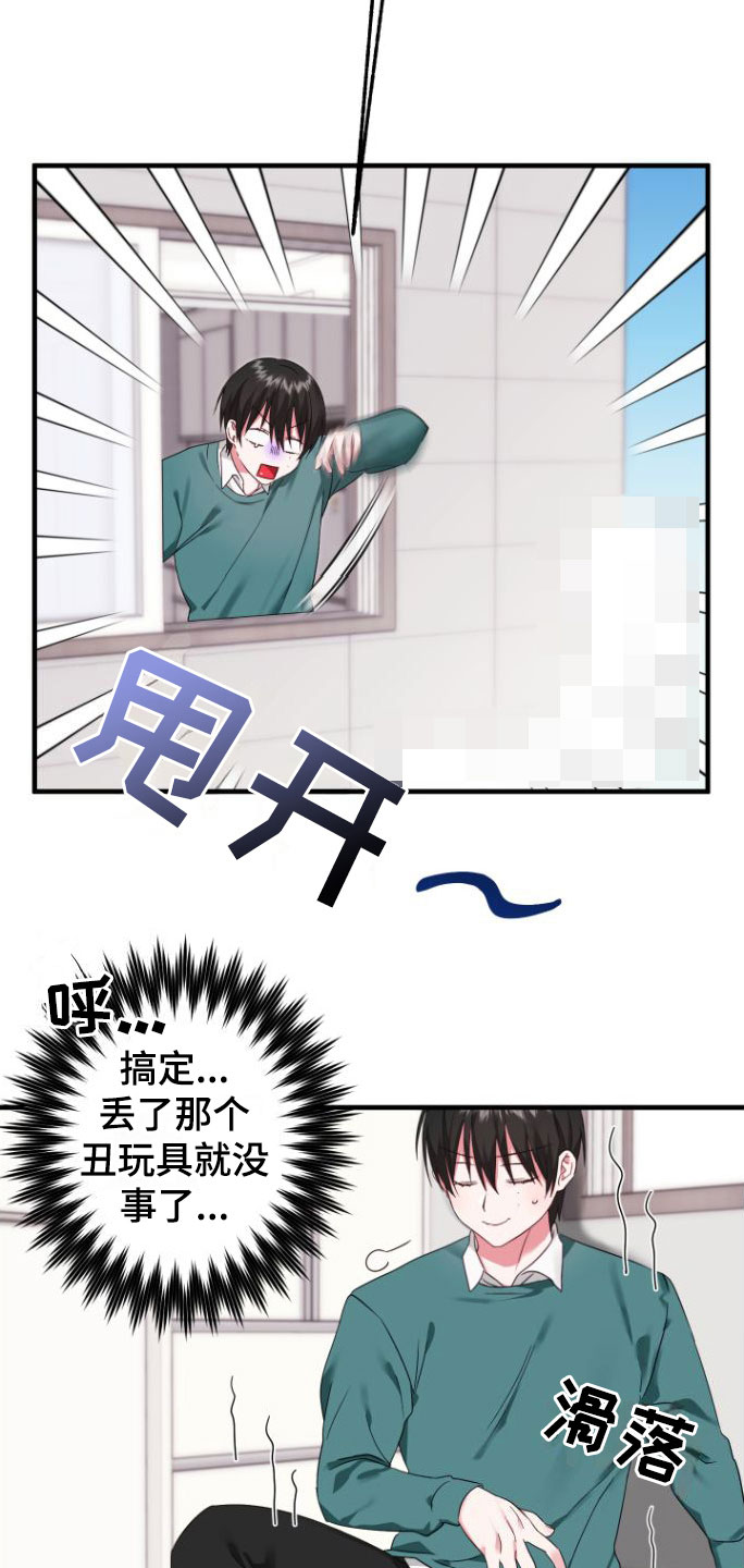 第4章：会动1