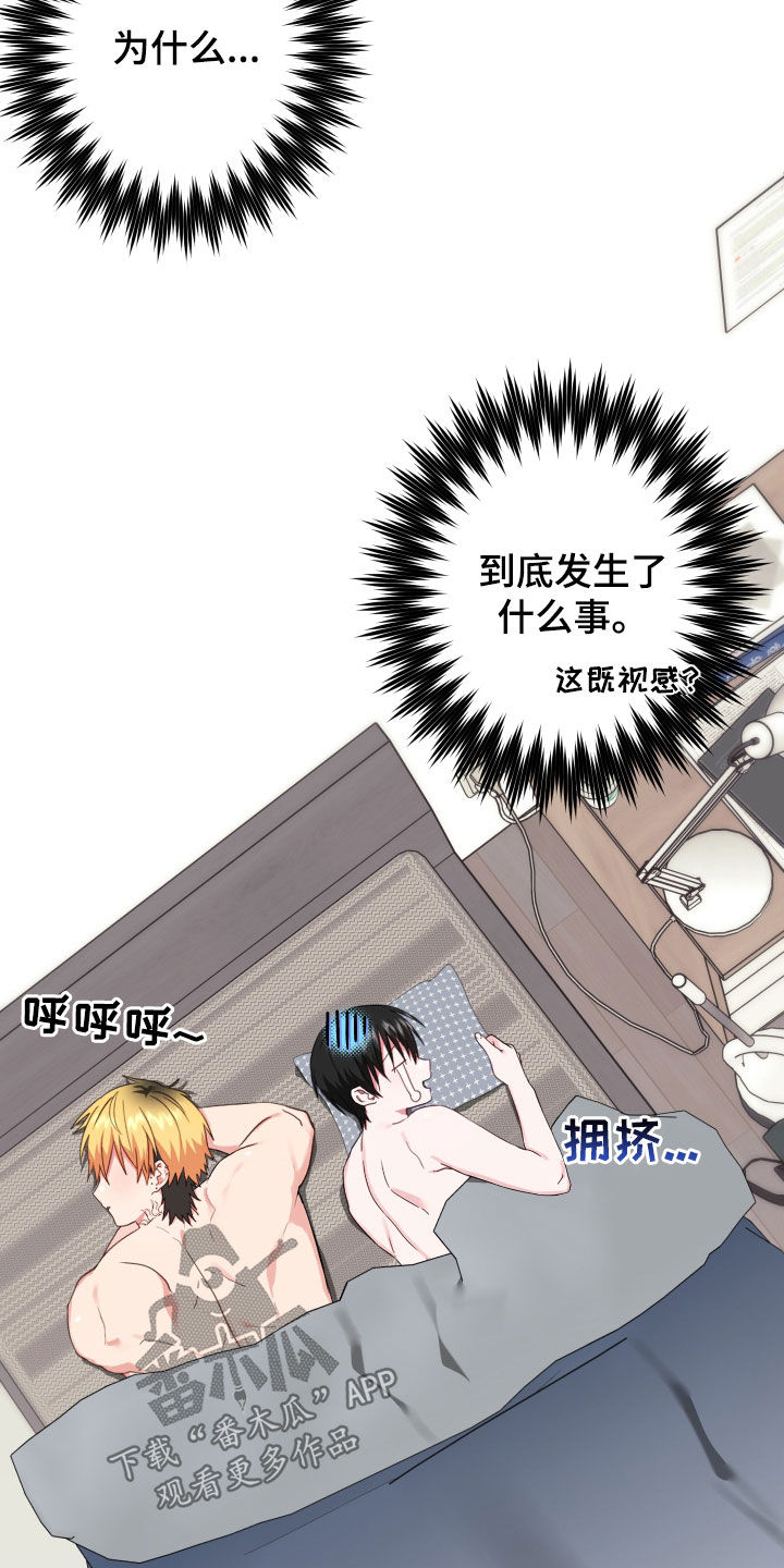 第10章：收留1