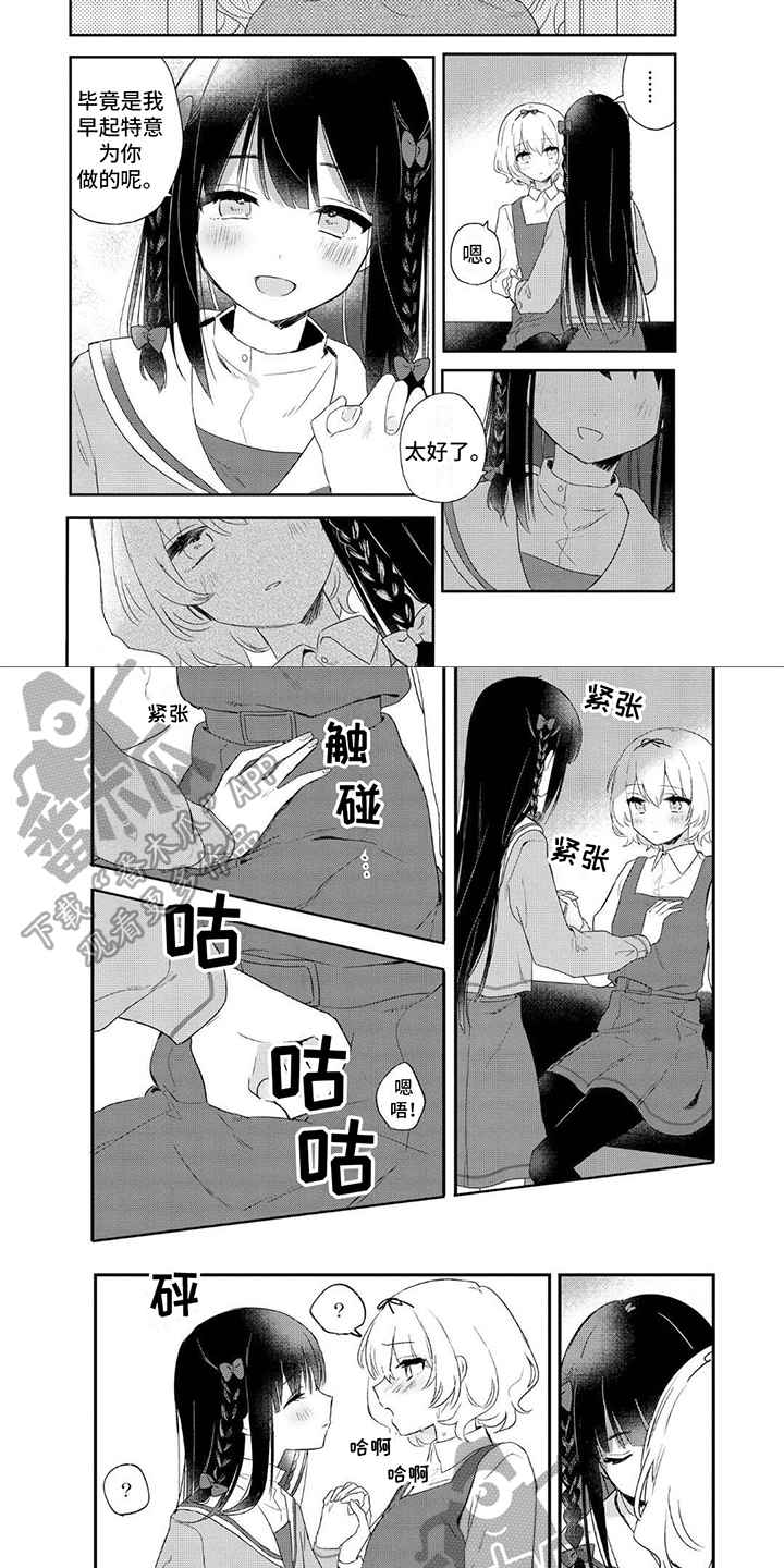 第4章：催吐1