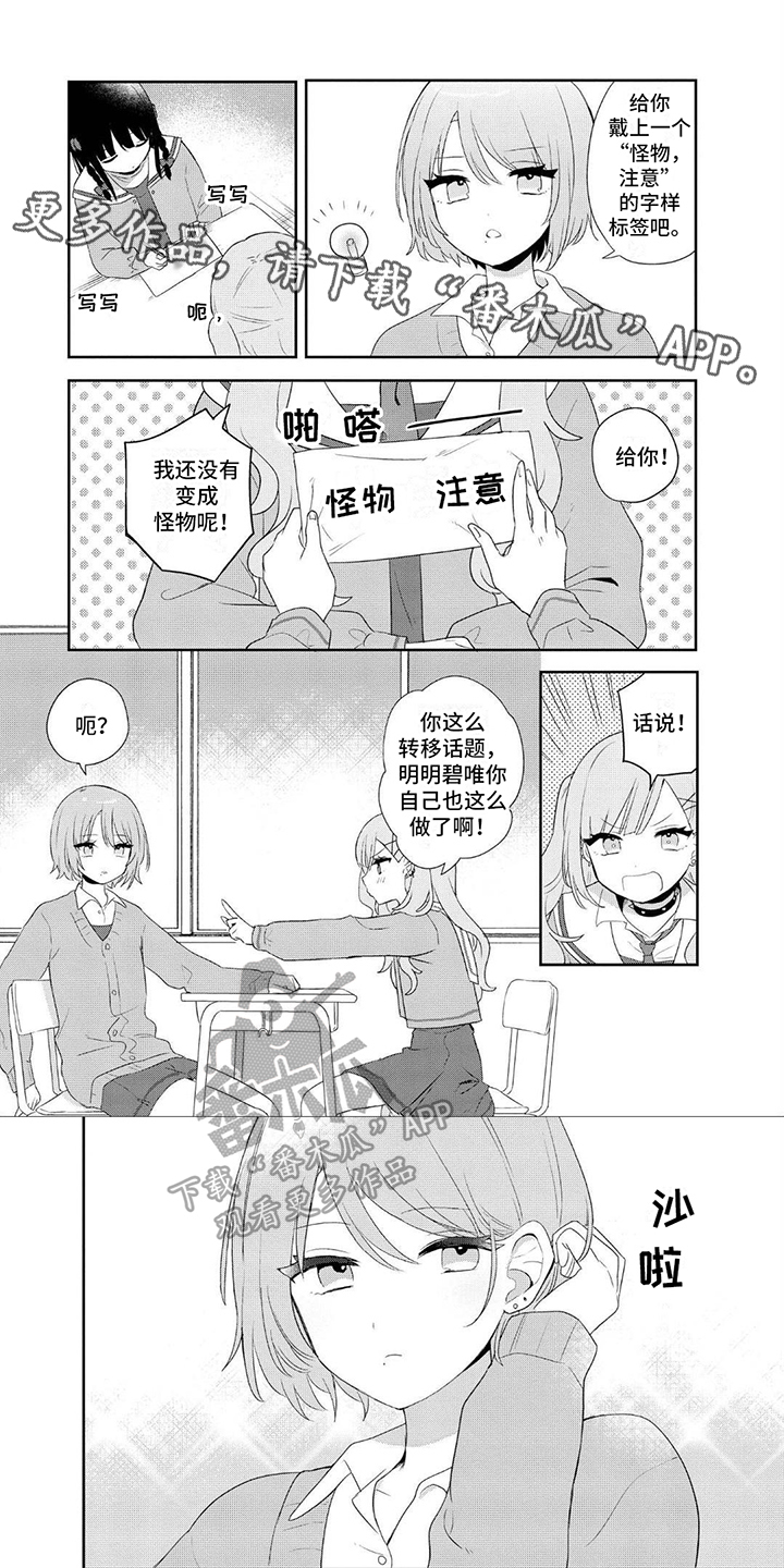 第13章：借工具0