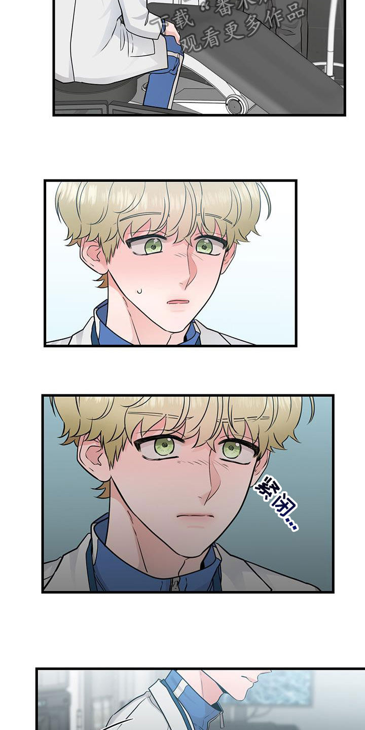 绝命重逢第一话漫画,第33章：讨厌的人5图