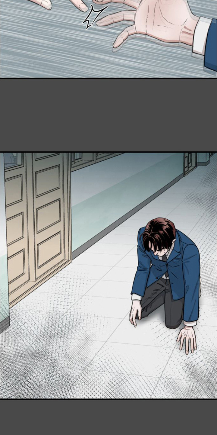 绝命重逢漫画,第11章：请杀了我3图