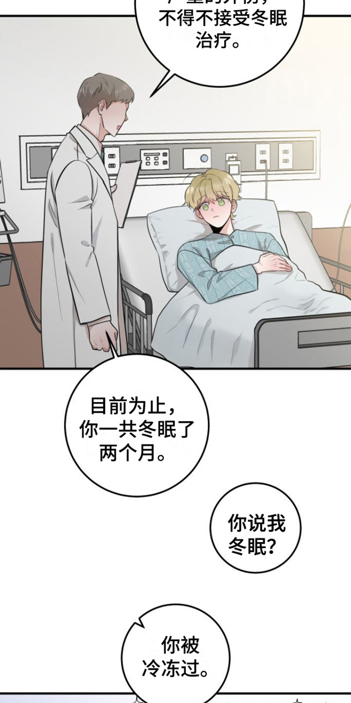 第5章： 变化3