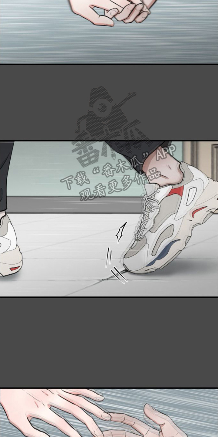 绝命重逢漫画,第11章：请杀了我2图