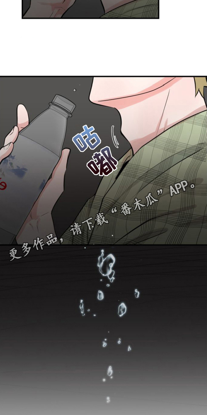 绝命重逢漫画,第6章：征兵5图