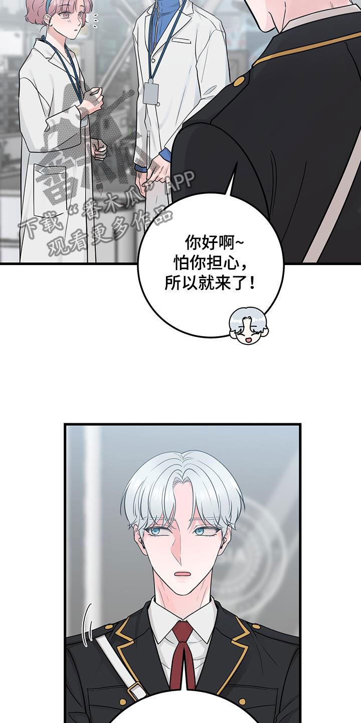 绝命重逢韩漫叫啥名漫画,第36章：隔壁3图