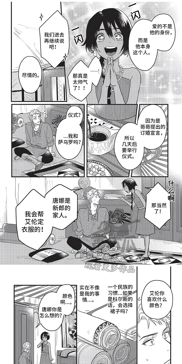 第12章：有些感性0