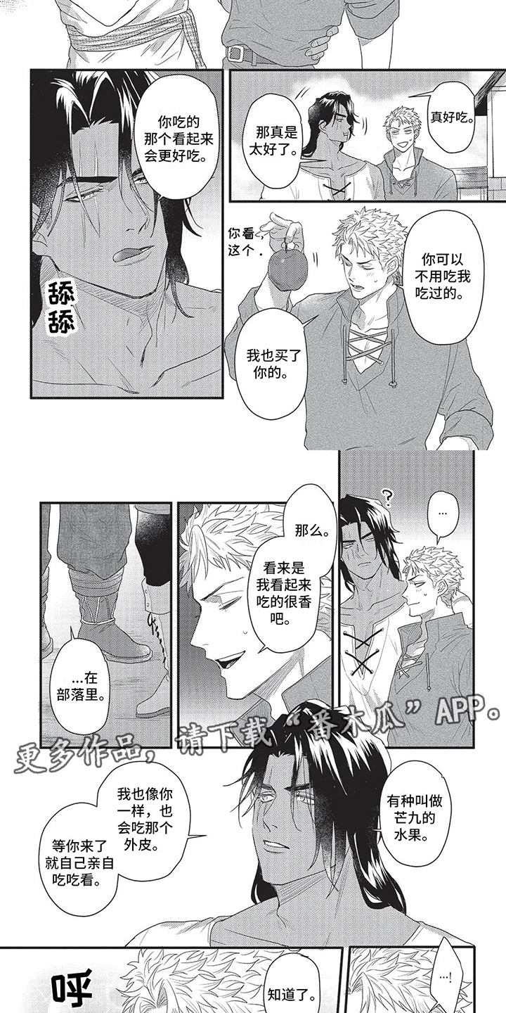 第5章：尝尝看1