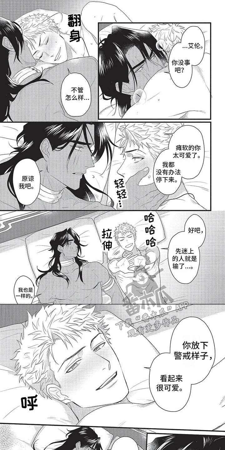 第21章：依靠0