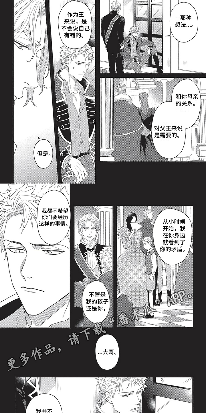 第18章：担心1