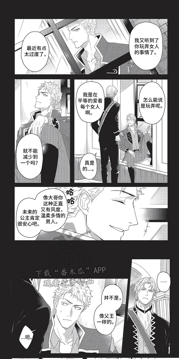 第18章：担心0